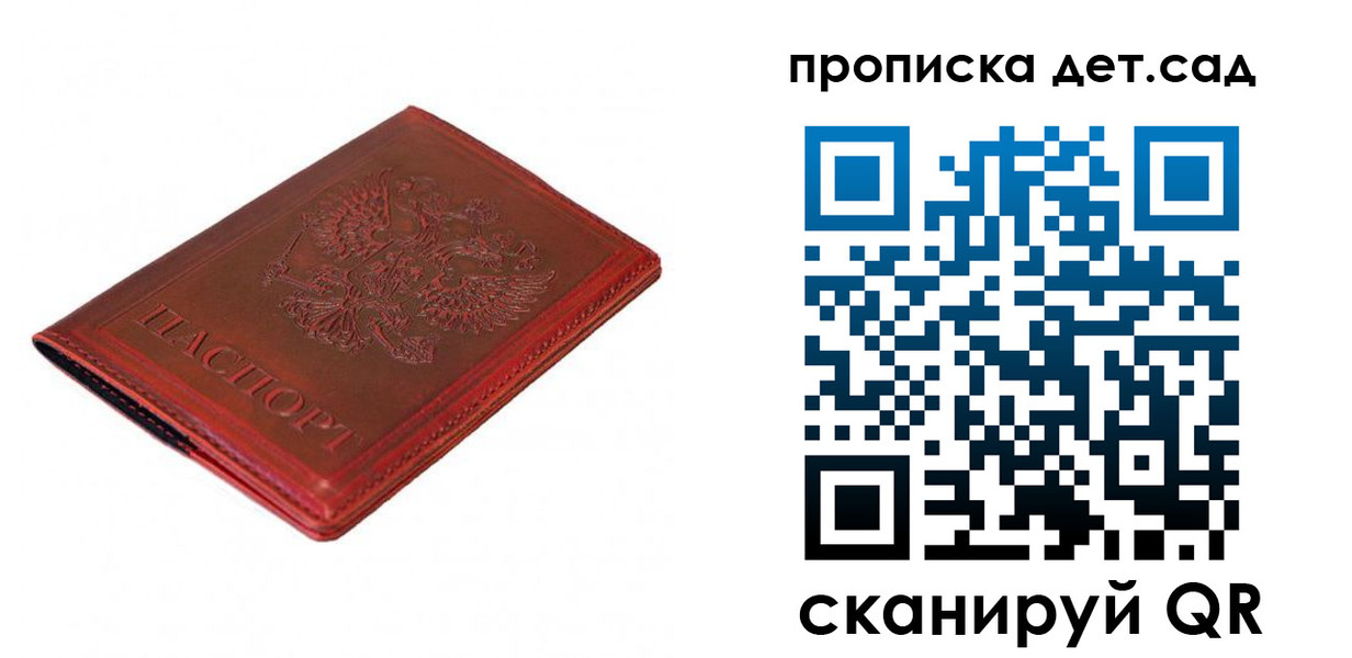 регистрация в Самарской области
