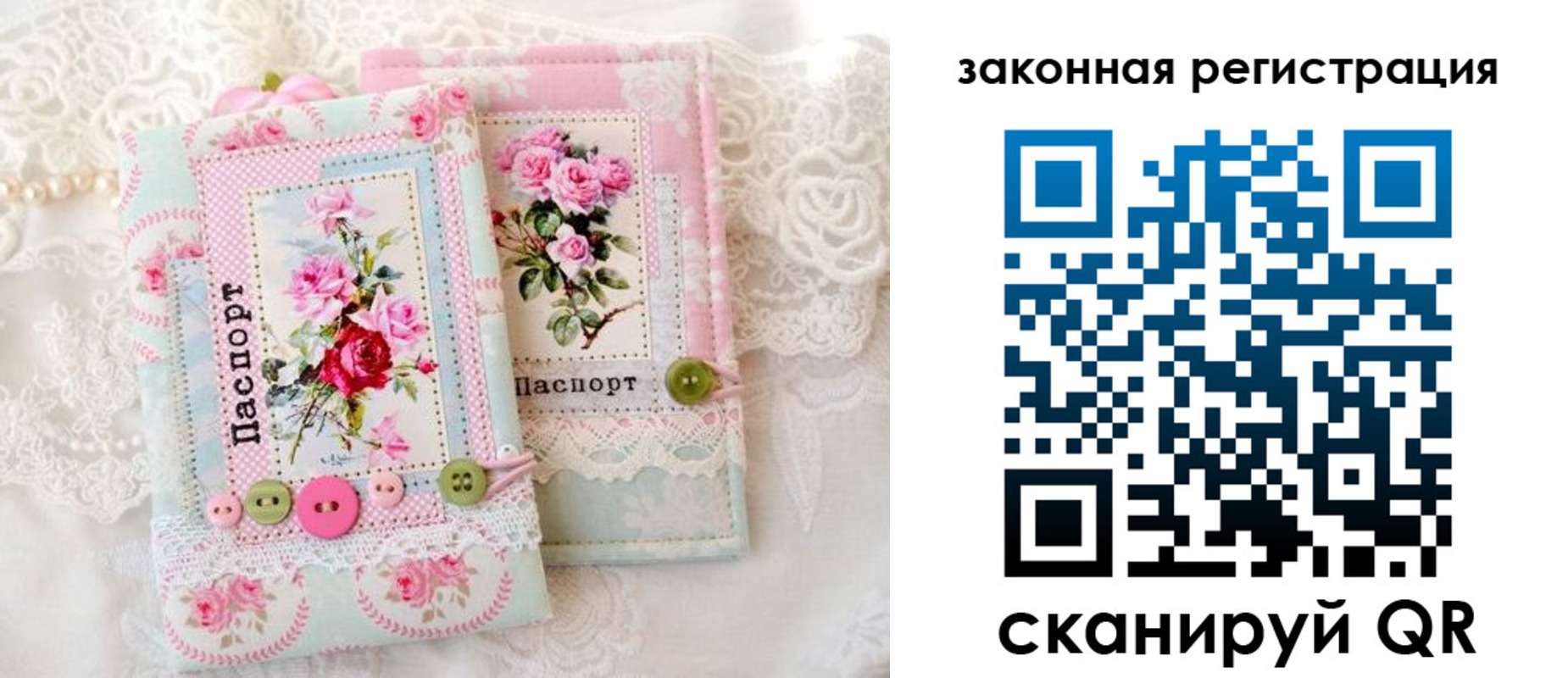 временная регистрация гарантия в Самарской области