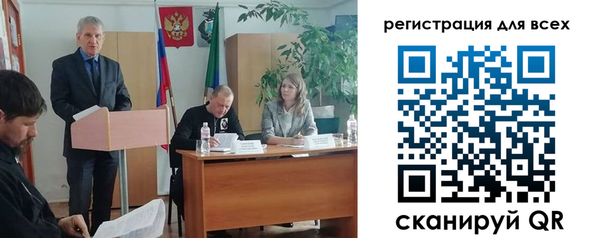временная регистрация поиск в Самарской области