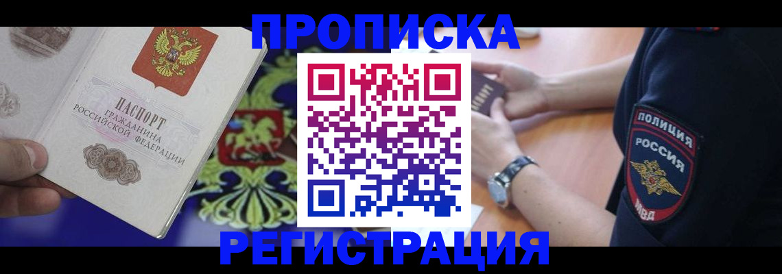 регистрация в Самарской области