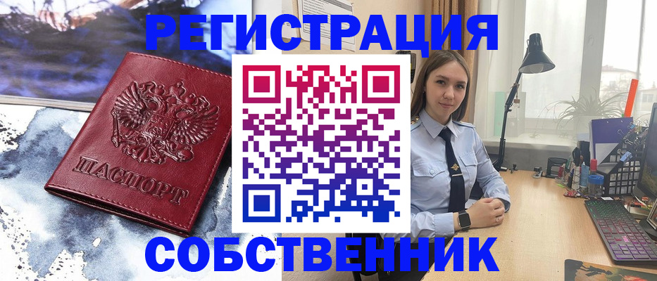 прописка гарантия в Самарской области